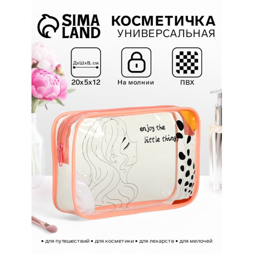 Косметичка на молнии для бассейна, с принтом, прозрачная, персиковая (производитель не указан)
