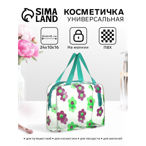 Косметичка-сумка на молнии для бассейна, с ручками, с цветочным принтом, прозрачная/зелёная (производитель не указан)