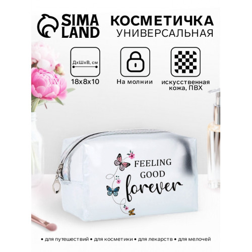 Косметичка на молнии для бассейна, матовая, с надписями, разноцветная (производитель не указан)