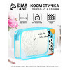 Косметичка на молнии для бассейна, с принтом, прозрачная, голубая (производитель не указан)