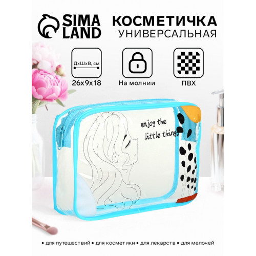 Косметичка на молнии для бассейна, с принтом, прозрачная, голубая (производитель не указан)