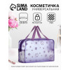 Косметичка-сумочка на молнии для бассейна, с ручками, с рисунком, сиреневая (производитель не указан)