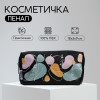 Косметичка «Девушка» 18x5x9, на молнии NAZAMOK