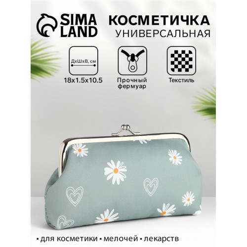 Косметичка женская на фермуаре, маленькая, с принтом, зелёная (производитель не указан)