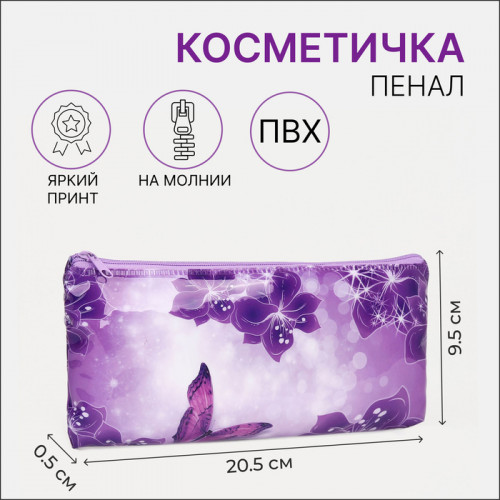 Косметичка-пенал на молнии, ПВХ, цвет фиолетовый (производитель не указан)