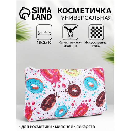 Косметичка-пенал на молнии, плоская, маленькая, с ярким принтом, белая/разноцветная (производитель не указан)