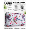 Косметичка-пенал на молнии, плоская, маленькая, с принтом, белая/разноцветная (производитель не указан)