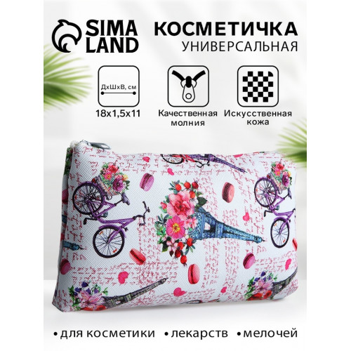 Косметичка-пенал на молнии, плоская, маленькая, с принтом, белая/разноцветная (производитель не указан)