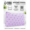 Косметичка на молнии, плоская, маленькая, с паттерном, сиреневая (производитель не указан)