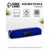 Косметичка-пенал школьная на молнии, длина 20 см, васильковая (производитель не указан)