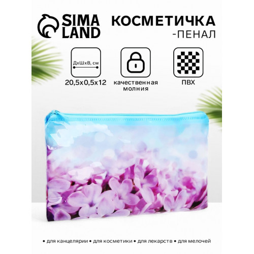 Косметичка-пенал на молнии, средний размер, с цветочным рисунком, голубая/сиреневая (производитель не указан)