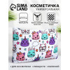 Косметичка-пенал на молнии, плоская, маленькая, с рисунком, белая/разноцветная (производитель не указан)