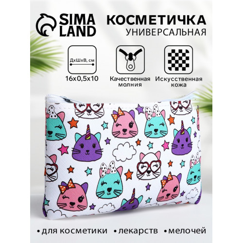 Косметичка-пенал на молнии, плоская, маленькая, с рисунком, белая/разноцветная (производитель не указан)