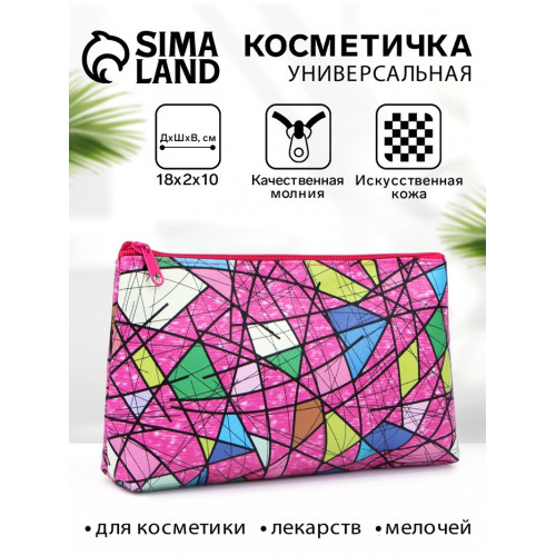 Косметичка-пенал на молнии, плоская, с ярким рисунком, розовая/разноцветная (производитель не указан)