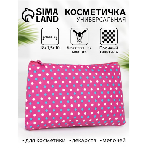 Косметичка-пенал на молнии, плоская, маленькая, в горох, малиновая (производитель не указан)