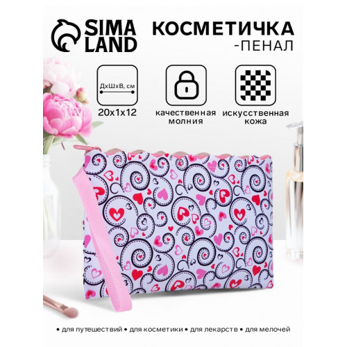 Косметичка на молнии плоская, с ручкой, с рисунком, белая/розовая (производитель не указан)