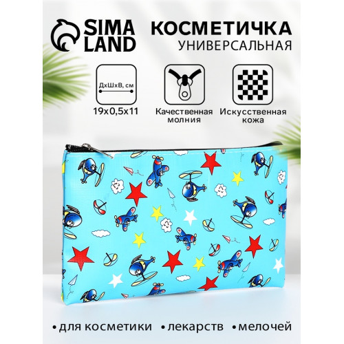 Косметичка-пенал на молнии, плоская, с рисунком, голубая (производитель не указан)