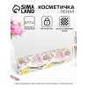 Косметичка-пенал на молнии, с нежным рисунком, бежевая (производитель не указан)