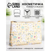 Косметичка-пенал на молнии, маленькая, с рисунком, светло-жёлтая (производитель не указан)