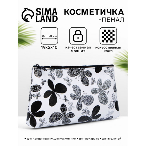 Косметичка-пенал на молнии, плоская, с ярким принтом, чёрная/белая (производитель не указан)