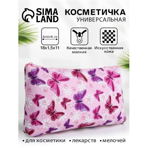 Косметичка-пенал на молнии, плоская, с ярким принтом, розовая/сиреневая (производитель не указан)