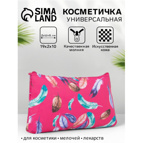 Косметичка-пенал на молнии, плоская, маленькая, с рисунком, малиновая/разноцветная (производитель не указан)