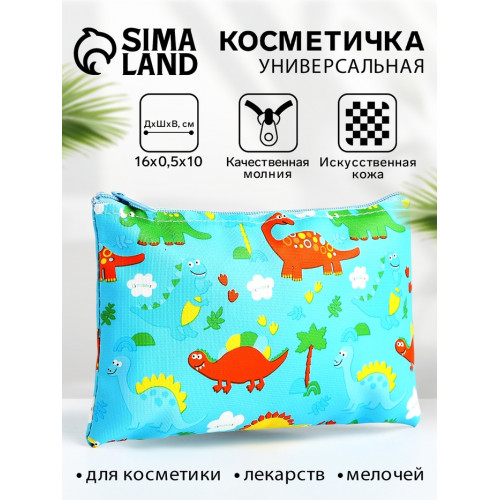 Косметичка-пенал на молнии, плоская, маленькая, с рисунком, голубая (производитель не указан)