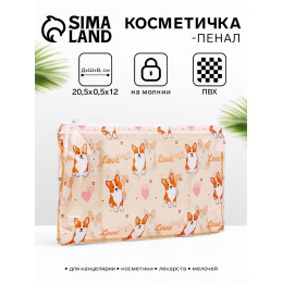 Косметичка-пенал на молнии, с рисунком, бежевая