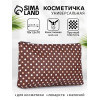 Косметичка-пенал на молнии, плоская, маленькая, в горох, коричневая (производитель не указан)