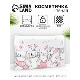 Косметичка-пенал на молнии, средний размер, с ярким рисунком, белая