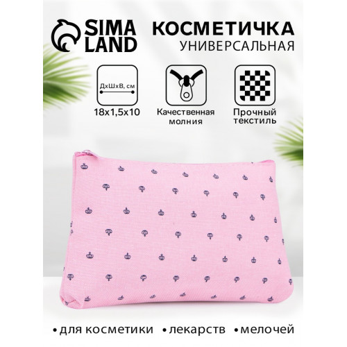 Косметичка на молнии, плоская, маленькая, с паттерном, розовая (производитель не указан)