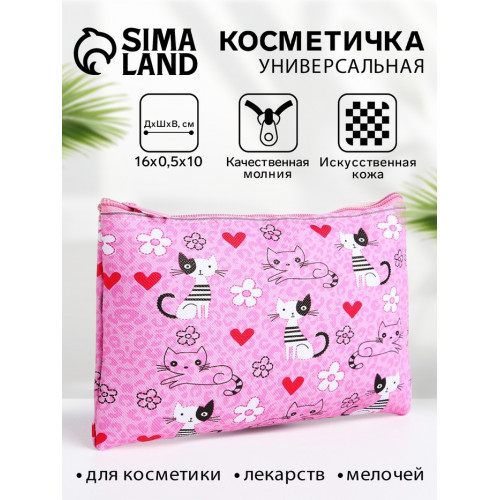 Косметичка-пенал на молнии, плоская, маленькая, с рисунком, розовая (производитель не указан)