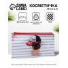 Косметичка-пенал на молнии, средний размер, в полоску, белая/красная (производитель не указан)