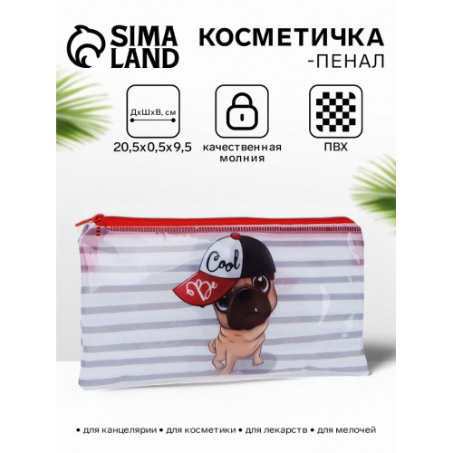 Косметичка-пенал на молнии, средний размер, в полоску, белая/красная (производитель не указан)