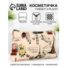 Косметичка-пенал на молнии, плоская, маленькая, с принтом, бежевая/разноцветная (производитель не указан)