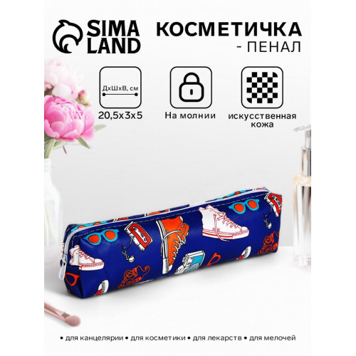 Косметичка-пенал на молнии, с рисунком, синяя (производитель не указан)