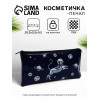 Косметичка-пенал на молнии, с рисунком Космос, синяя (производитель не указан)