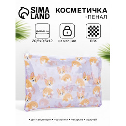 Косметичка-пенал на молнии, с рисунком полупрозрачная/сиреневая