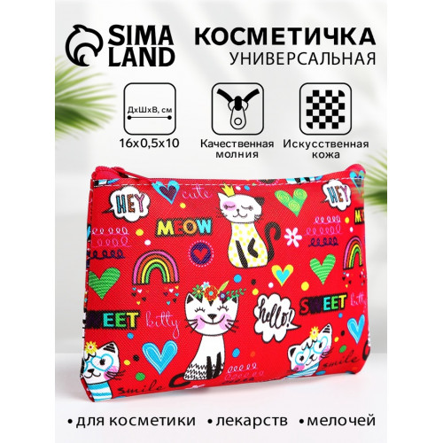 Косметичка-пенал на молнии, плоская, маленькая, с рисунком, красная (производитель не указан)