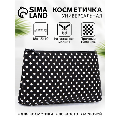 Косметичка-пенал на молнии, плоская, маленькая, в горох, чёрная (производитель не указан)