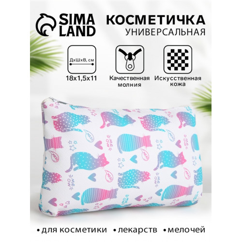 Косметичка на молнии плоская, маленькая, с рисунком, белая/разноцветная (производитель не указан)