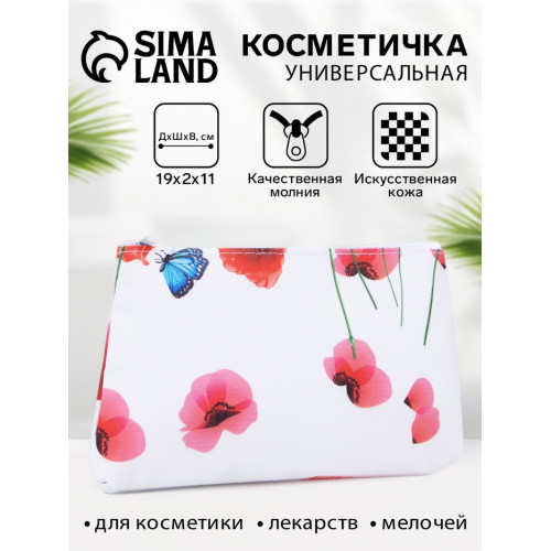 Косметичка-пенал на молнии, плоская, маленькая, с цветочным принтом, белая/розовая (производитель не указан)