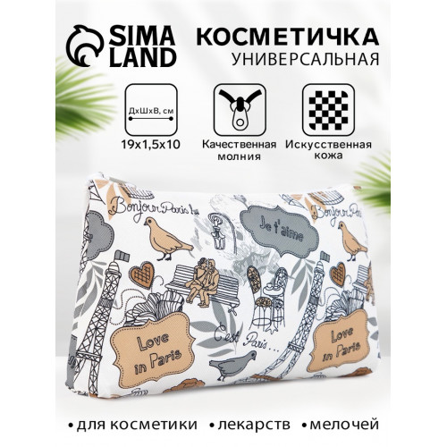 Косметичка-пенал на молнии, плоская, маленькая, с рисунком, бежевая/серая (производитель не указан)