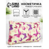 Косметичка-пенал на молнии, плоская, с ярким принтом, жёлтая/разноцветная (производитель не указан)