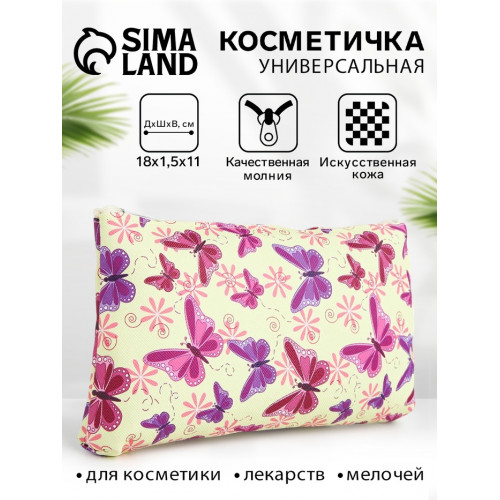 Косметичка-пенал на молнии, плоская, с ярким принтом, жёлтая/разноцветная (производитель не указан)