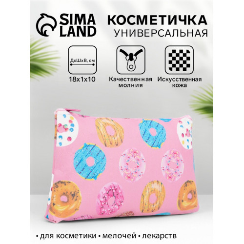 Косметичка-пенал на молнии, маленькая, с рисунком, розовая/разноцветная (производитель не указан)