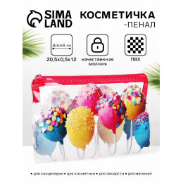 Косметичка-пенал на молнии, средний размер, с ярким рисунком, розовая/прозрачная
