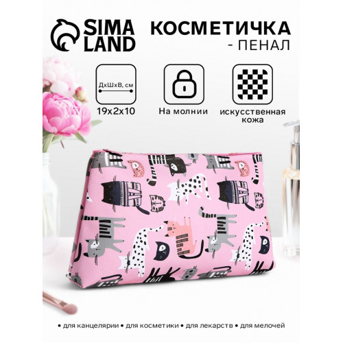 Косметичка-пенал на молнии, маленькая, с рисунком, розовая (производитель не указан)
