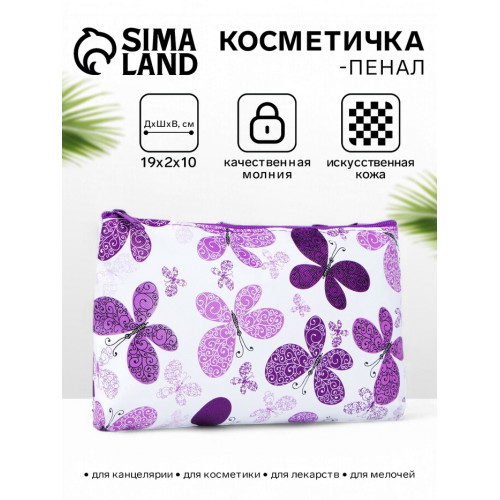 Косметичка-пенал на молнии, плоская, с ярким принтом, фиолетовая/белая (производитель не указан)