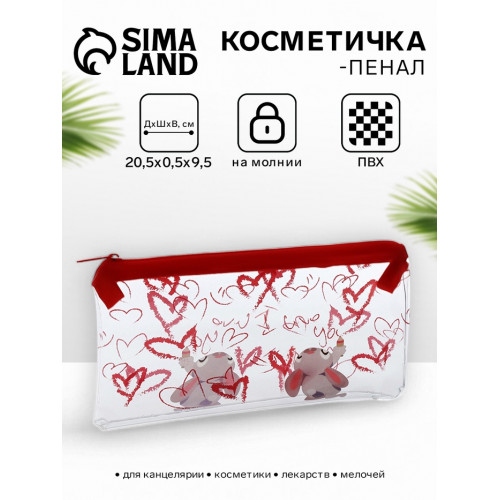 Косметичка-пенал на молнии, с ярким принтом, красная (производитель не указан)